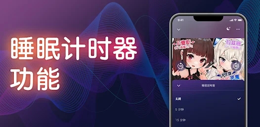 DLsite sound中文版截图1