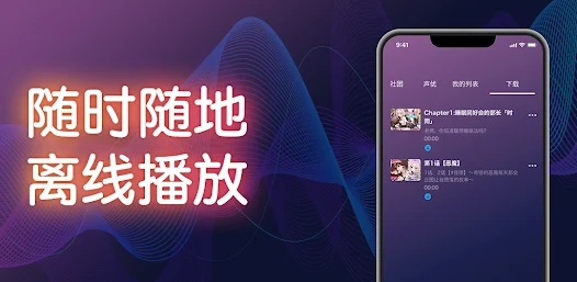 DLsite sound中文版截图2