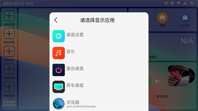 氢桌面截图1