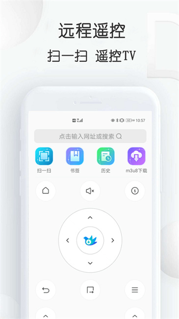 云雀助手截图1