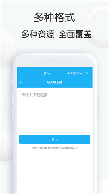 云雀助手截图3