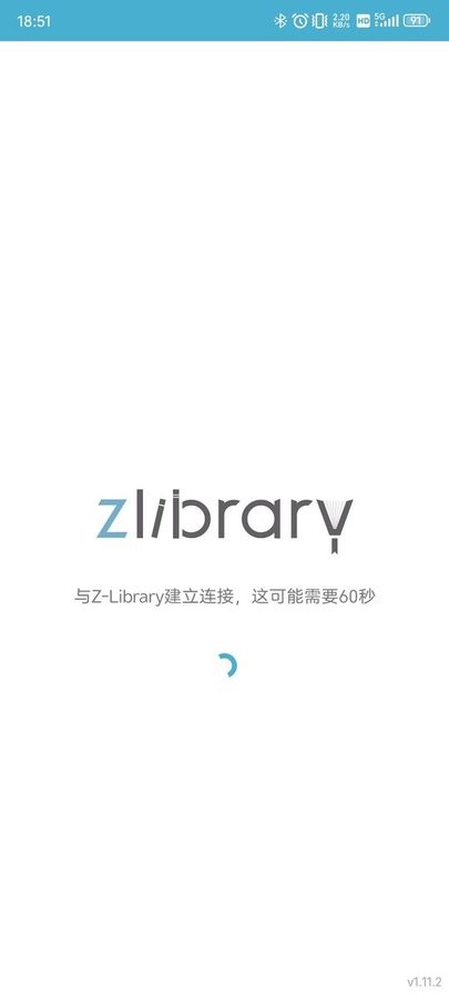 zlibirary手机版截图2