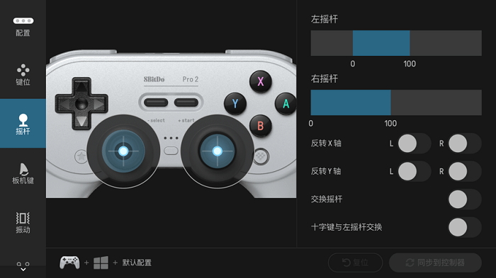 八位堂精英软件截图1