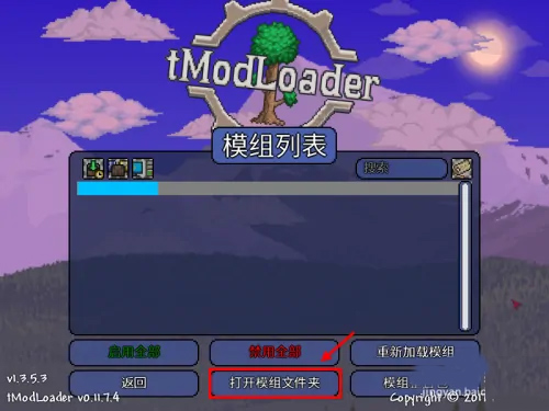 tmodloader