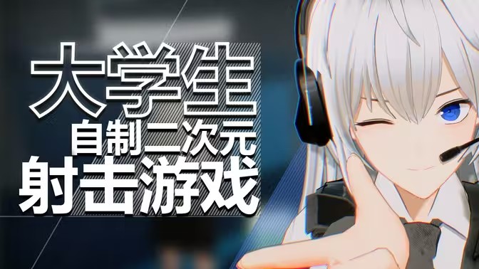 阿拉莫斯截图1