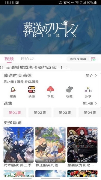 喵物次元动漫截图1