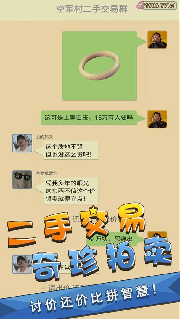 我是鱼塘主免广告版截图6