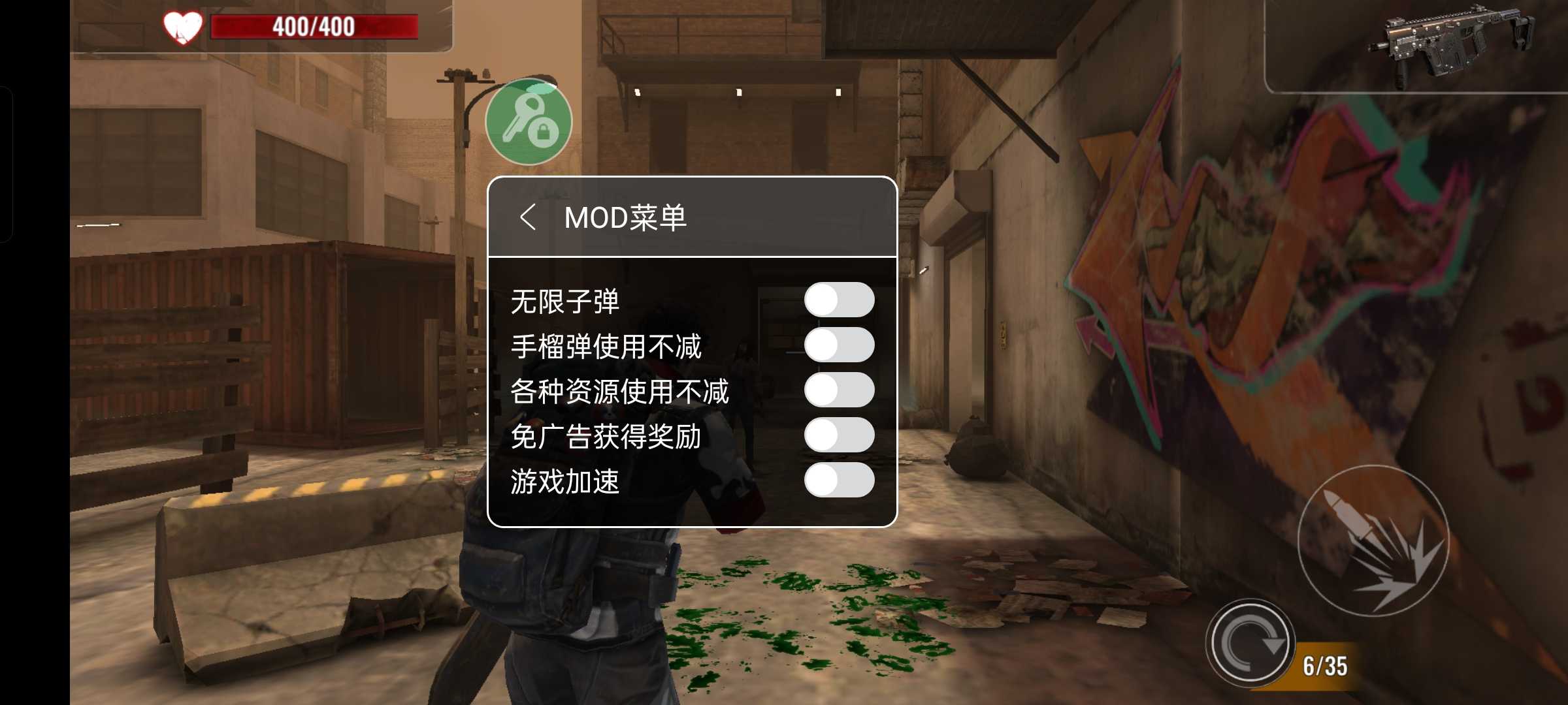 僵尸生存射击MOD菜单