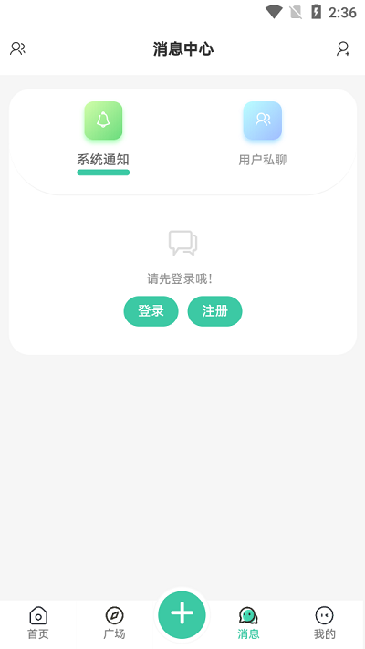 须弥社区官方正版截图1