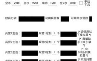 爱玩coc辅助正式版