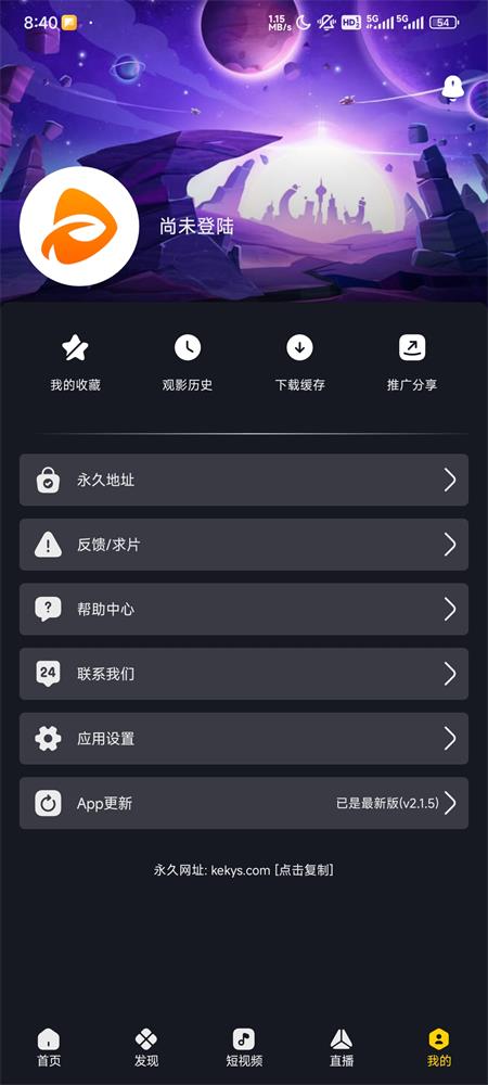 可可影视app官方版截图1