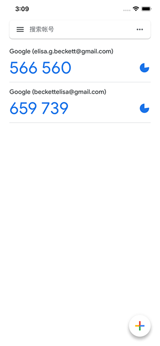 谷歌身份验证器安卓版截图2