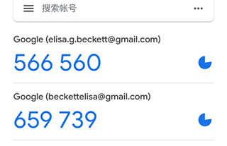 谷歌身份验证器安卓版
