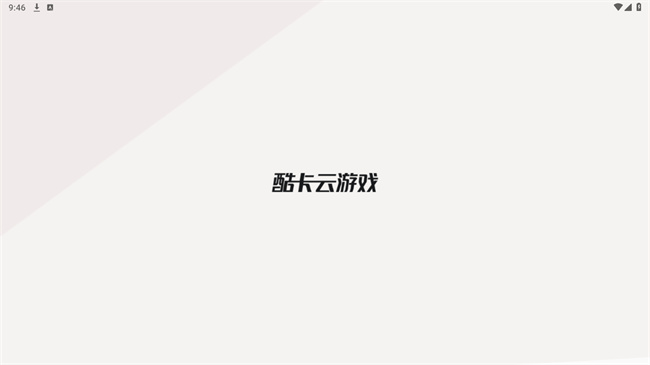 酷卡TV端截图1