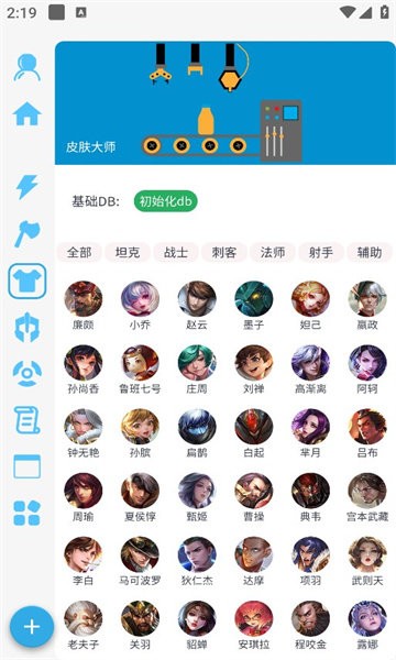 x魔盒截图3