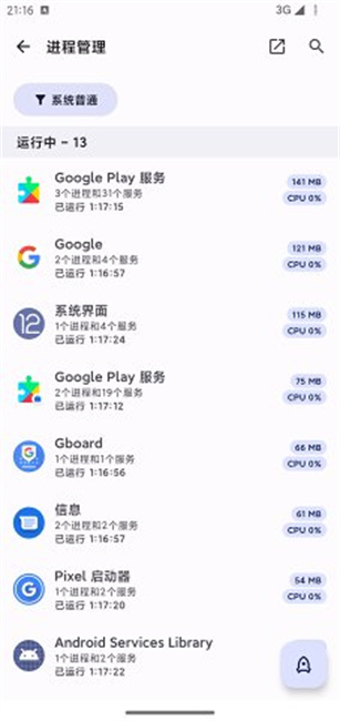 thanox截图2