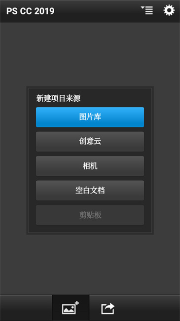 ps touch截图3