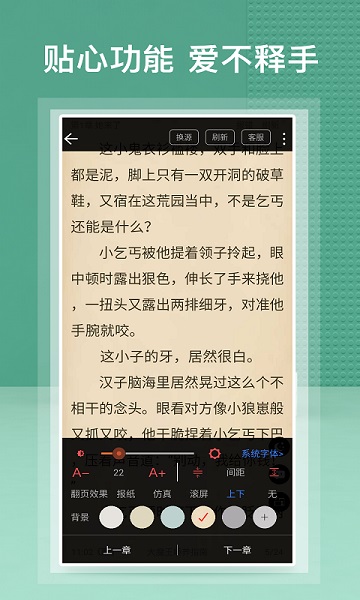 蜂毒小说旧版本截图2