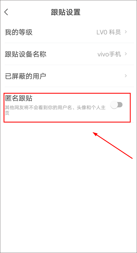 网易新闻app