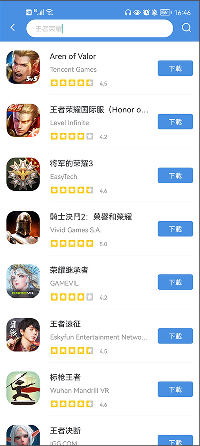 gamestoday官方版截图2