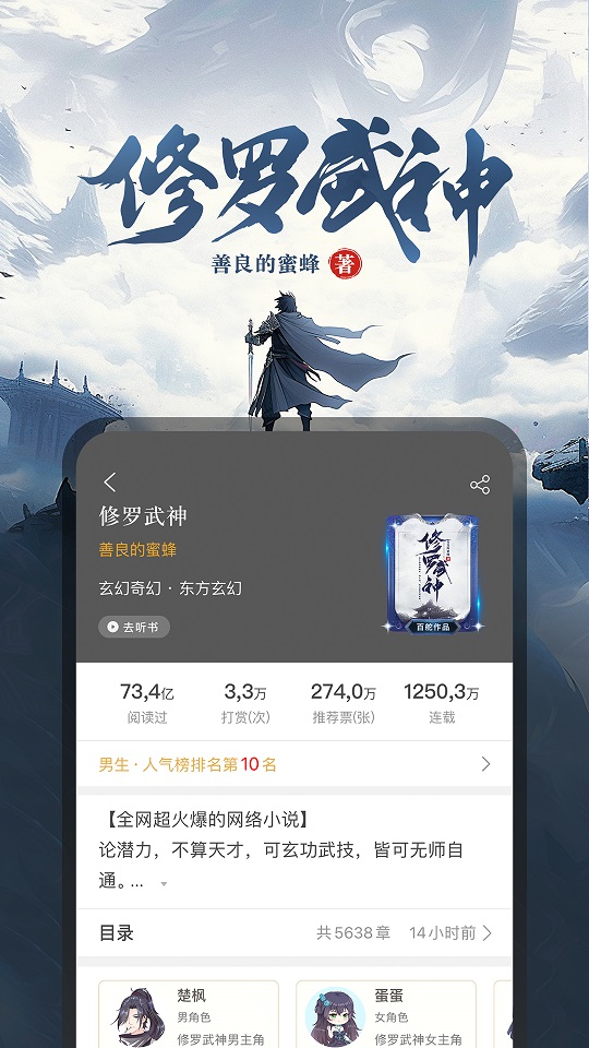 17K小说网截图1