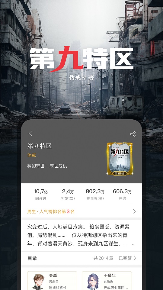 17K小说网