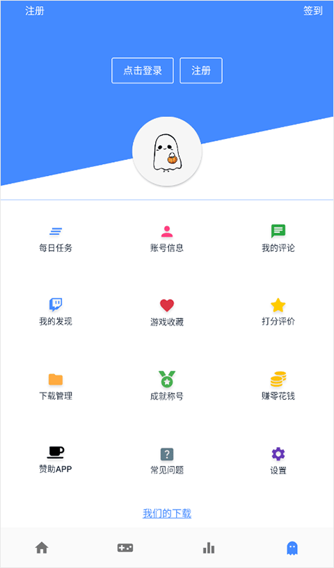 折相思ogm游戏盒截图2