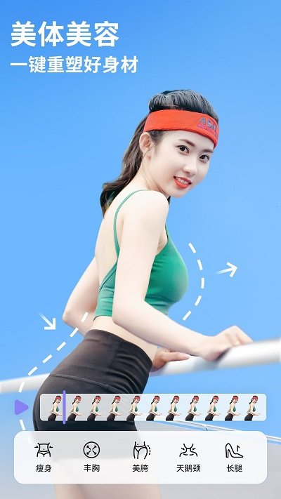 prettyup截图1