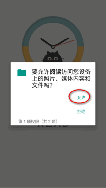 阅读app