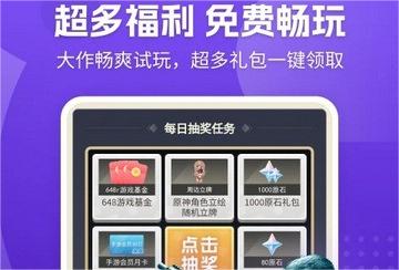 网易云游戏app官方版