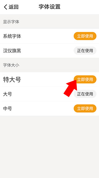 懒人听书app