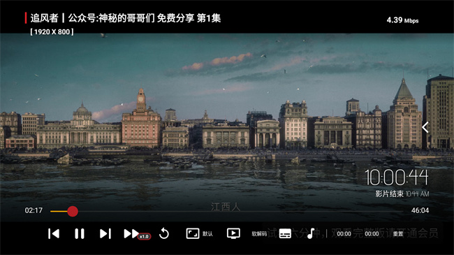 星星tv版截图2