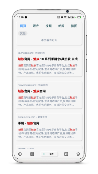 Rains浏览器最新版截图1