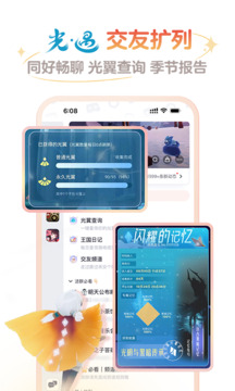 网易大神app截图5