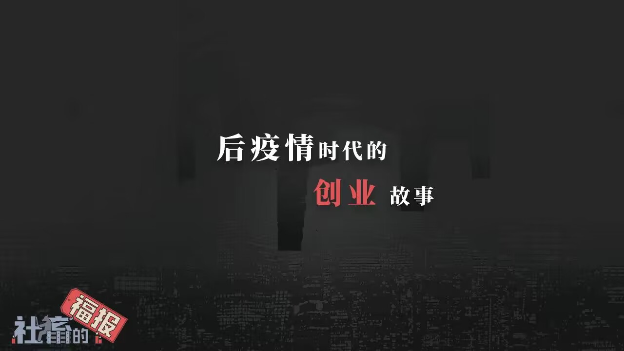 社畜的福报截图4