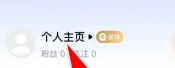 乐刻运动app