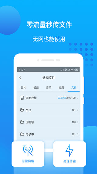 万能联播官方版截图2