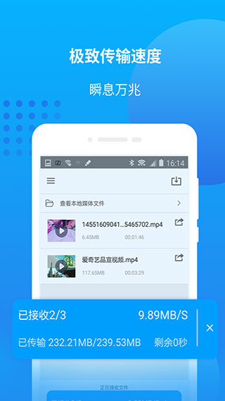 万能联播官方版截图3