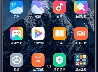 雪山超级壁纸miui