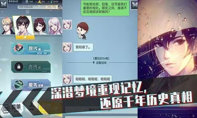 梦中的你官方正版