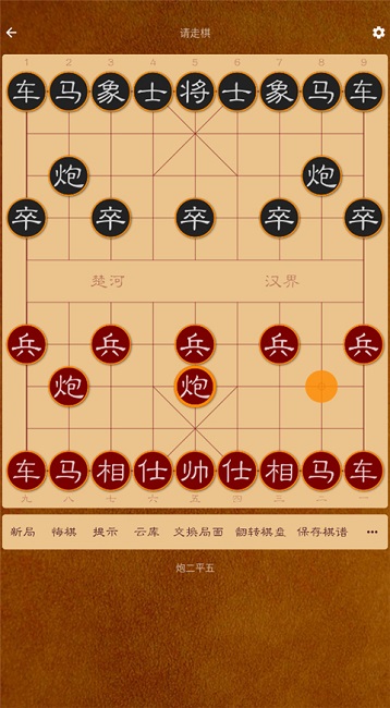 棋路lite