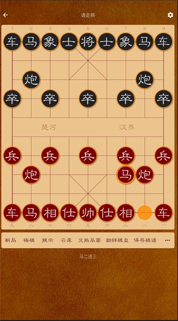 棋路lite