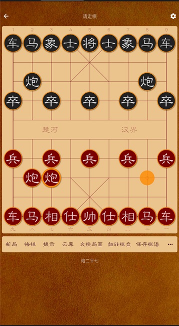 棋路lite