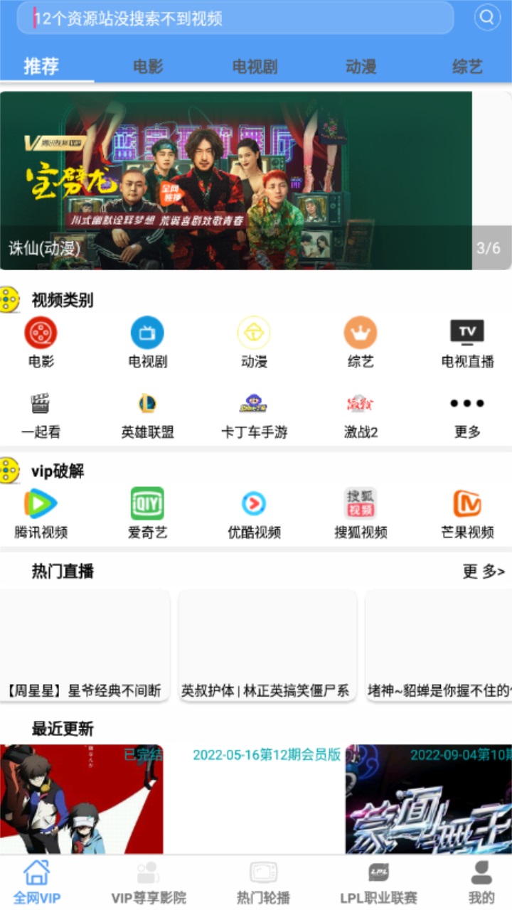 端木视频最新版截图2