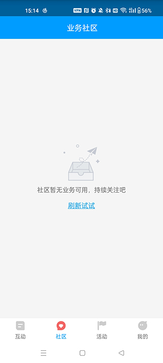 红人阁软件截图2