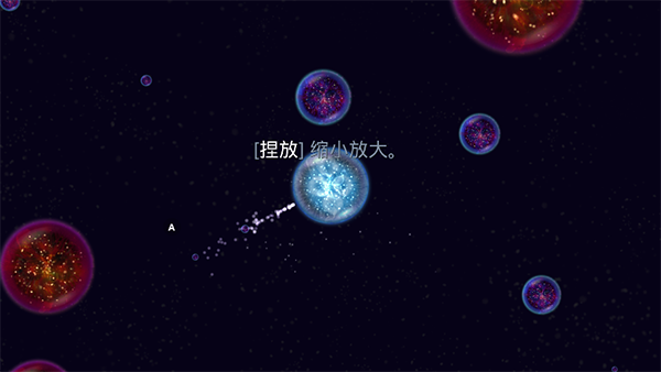 星噬安卓版