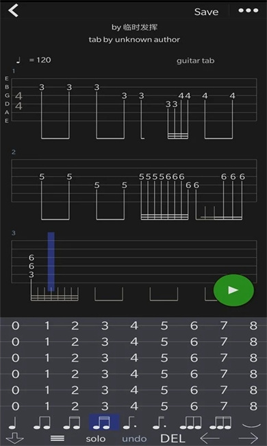 编曲写歌