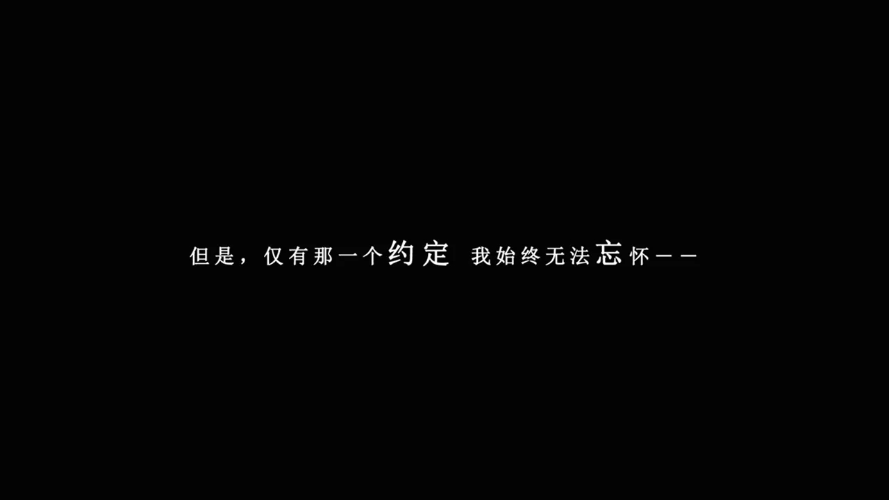 我在7年后等着你手游截图2