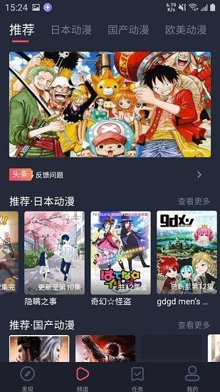 黑白弹幕去广告版截图2