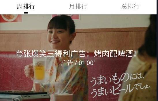 葱花影评tv版